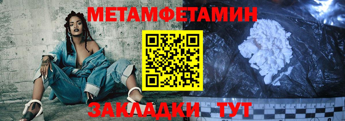 Amphetamine Premium  Вход с VPN  АМФ  Лыткарино 