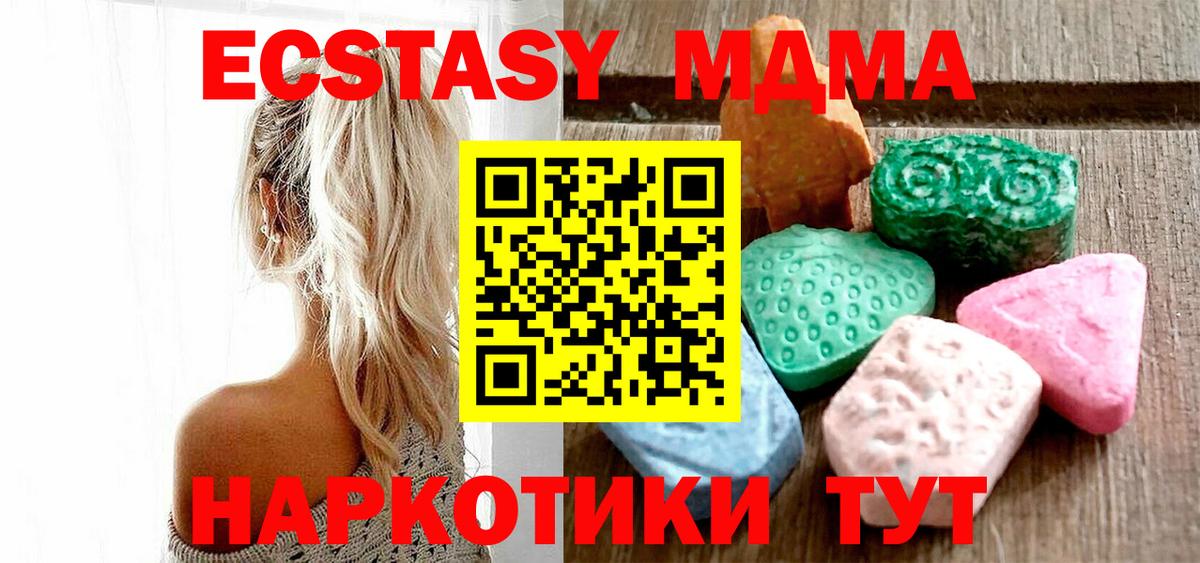 даркнет сайт  Экстази 300 mg  Вход с VPN  Лыткарино 