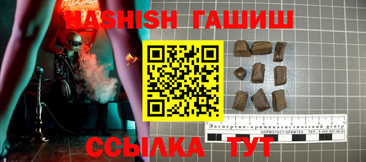 Лыткарино  Гашиш  Вход с VPN  ГАШИШ Изолятор 