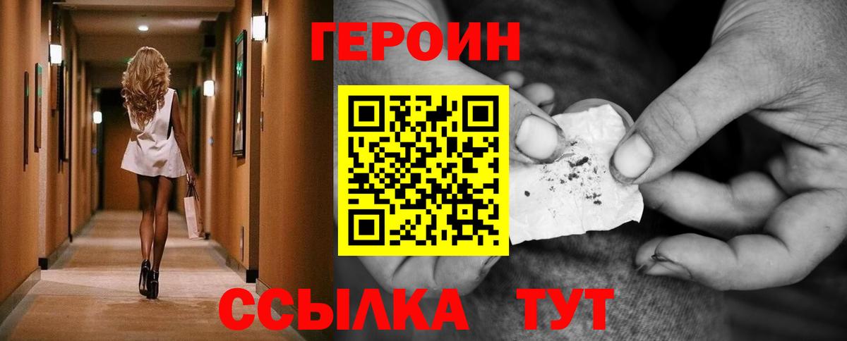 Лыткарино  Кокаин  Меф МЯУ МЯУ   МДМА  Вход с VPN  ГАШИШ 