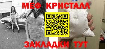 mix Гагарин