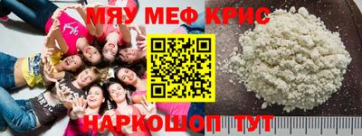 прущая мука Гай