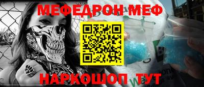 прущая мука Гай
