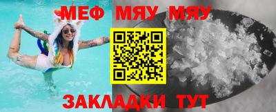 прущая мука Гай
