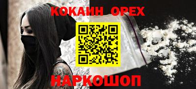 прущая мука Гай