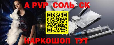 прущая мука Гай