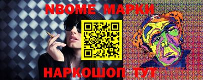соль ск Гатчина