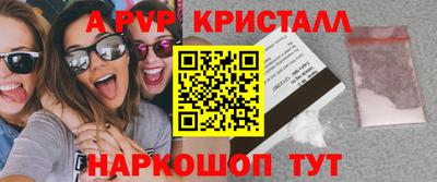 прущая мука Гай