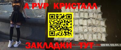 соль ск Гатчина