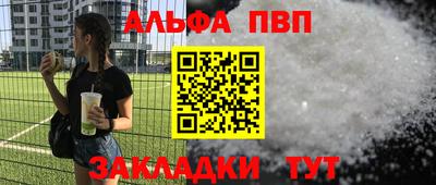 соль ск Гатчина