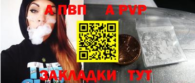 соль ск Гатчина