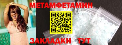соль ск Гатчина