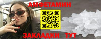 соль ск Гатчина