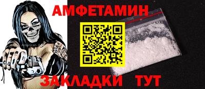 соль ск Гатчина