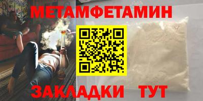 прущая мука Гай