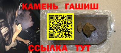 соль ск Гатчина