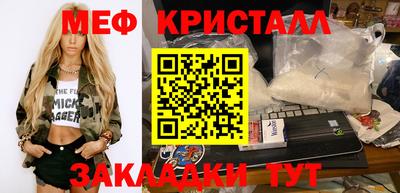 соль ск Гатчина