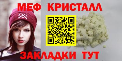 mix Гагарин