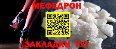 прущая мука Гай