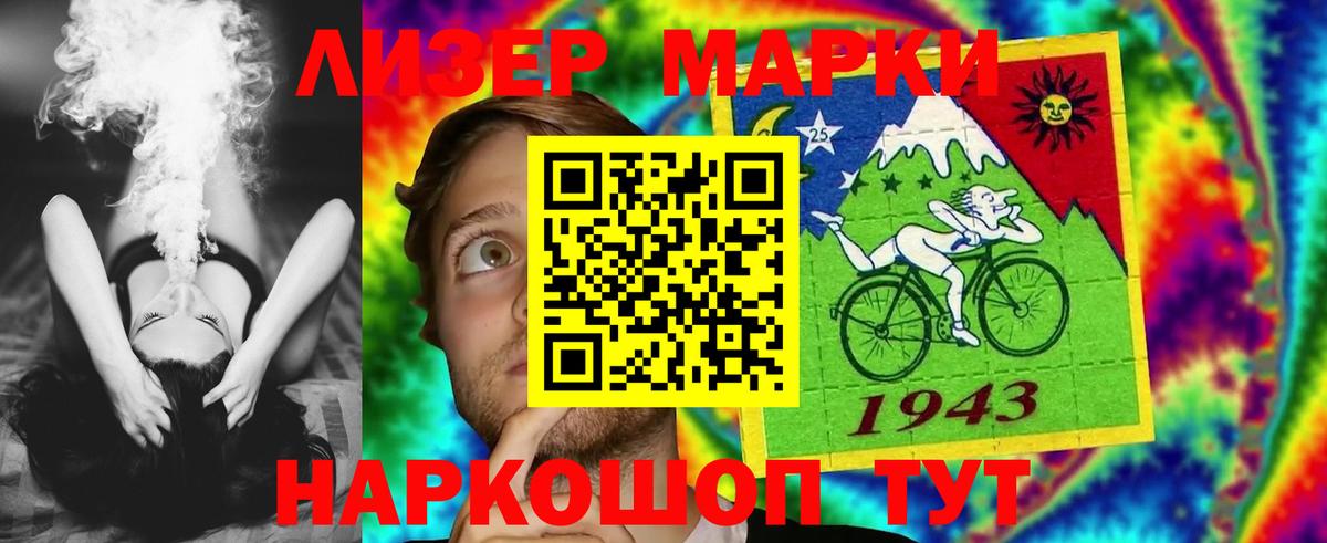 Лсд 25 экстази кислота  Вход с VPN  ЛСД экстази ecstasy  Лыткарино 