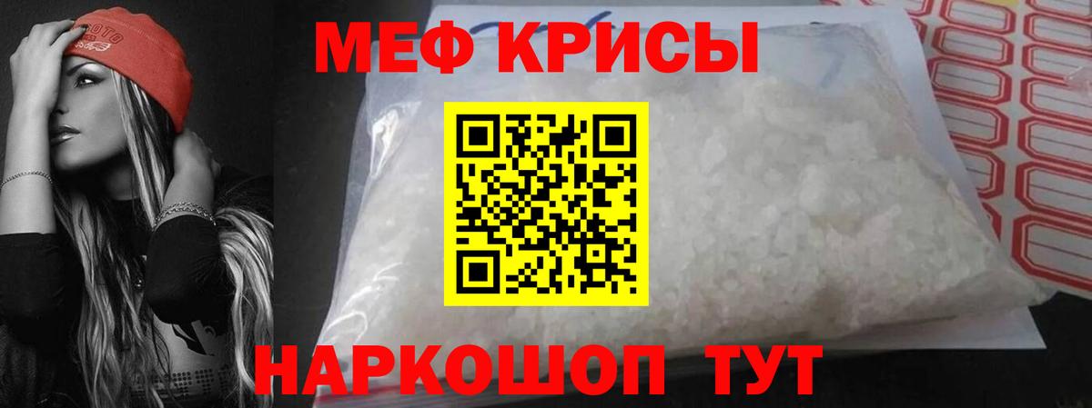 МЕФ  Лыткарино