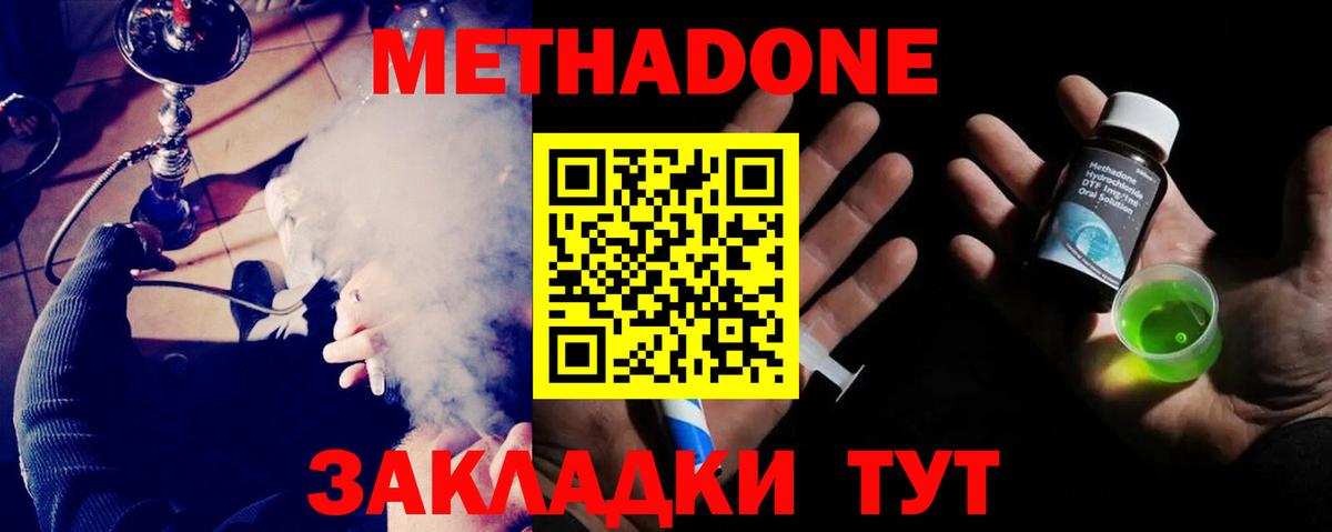 Псилоцибиновые грибы Лыткарино