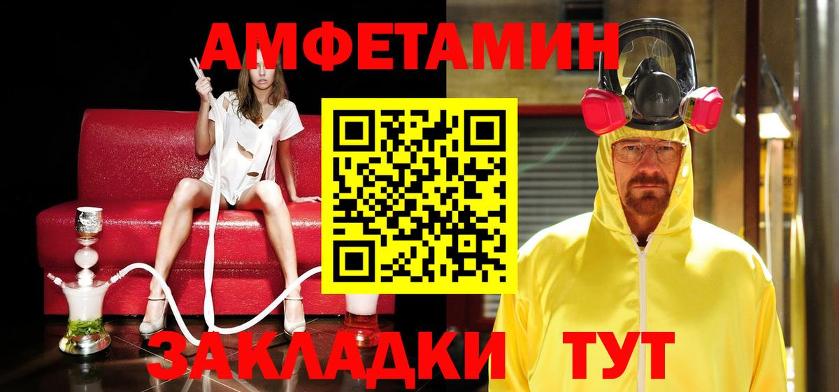 МЕТАМФЕТАМИН мет  Вход с VPN  МЕТАМФЕТАМИН мет  Лыткарино 