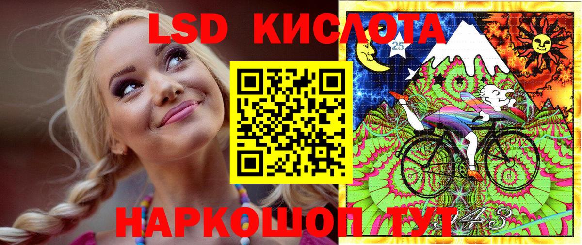 Марки NBOMe 1500мкг Лыткарино