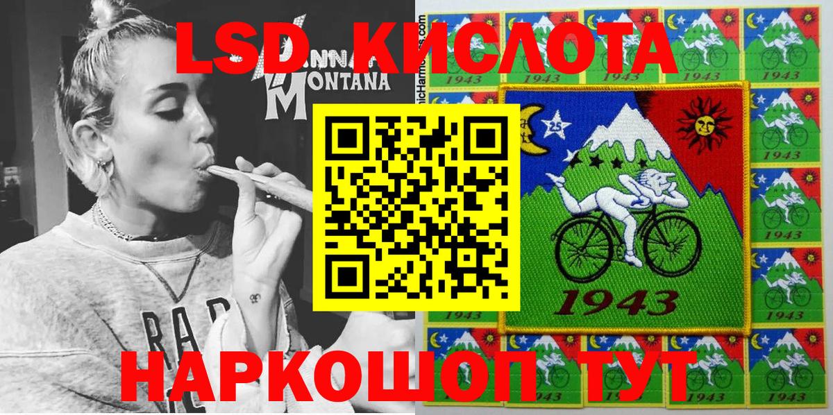 Марки NBOMe 1500мкг  Вход с VPN  Марки NBOMe 1500мкг  Лыткарино 