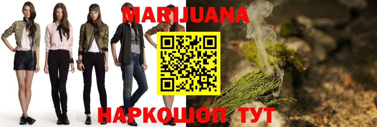 Каннабис ГИДРОПОН  Вход с VPN  Лыткарино  Бошки Шишки Amnesia 
